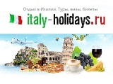 Italy-holidays, туристическая компания